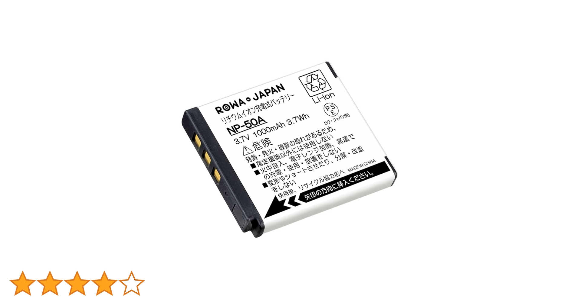 ビデオカメラ FUJIFILM NP-50 FUJIFILM 【日本版 / 純正】FUJIFILM フジフィルム NP-50